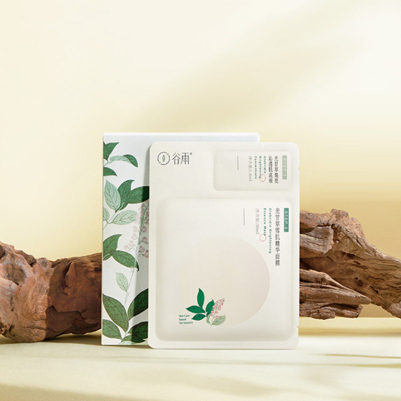 【旗舰店】谷雨奶皮面膜光甘草精华(热品库)