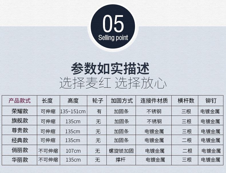 改X型晾衣架-.jpg