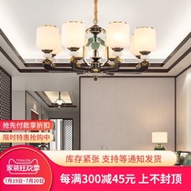 New Chinese chandelier All copper living room lamp Modern simple Chinese style dining room big villa Retro Zen pure copper lamps