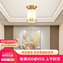 All-copper ceiling lamp New Chinese style aisle lamp Corridor entrance home lamp Modern simple Balcony bay window Foyer lighting