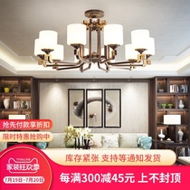 New Chinese style all copper ceiling lamp black living room lamp Modern simple atmosphere household creative villa pure copper lamps