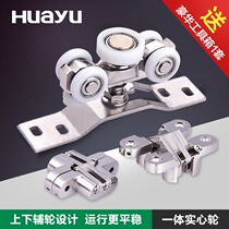 Painting Yu folding door accessories Hardware sliding door track hanging wheel Sliding door roller Rotating hanging rail roller HY-328