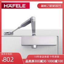 German Haifele HAFELE household open fire door without stop door hydraulic buffer automatic door closing door closer