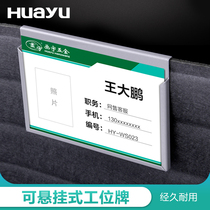 Painting Yu office hardware Screen Steel pendant Hanging photo clip Metal office supplies Furniture table station card