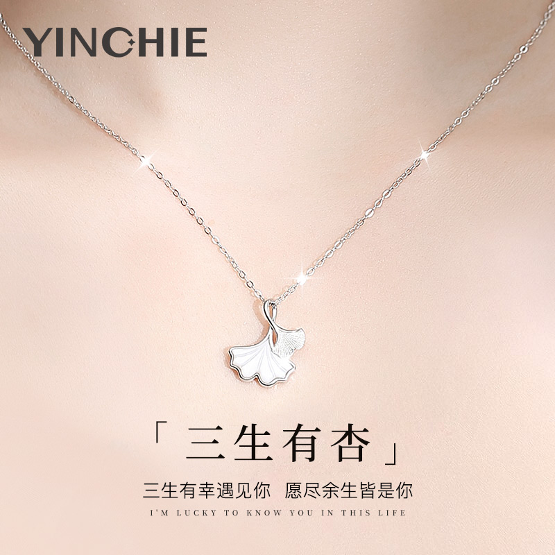 Yibeizi 999 sterling silver necklace Female summer light luxury niche clavicle chain pendant Tanabata Valentine's Day gift to girlfriend