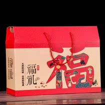 Fortune gift bag custom