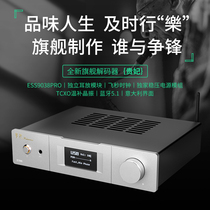 Shikuang D300HiFi decoder Italian interface ESS9038ProUSB hard solution femtosecond fully balanced Bluetooth