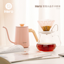 hero rose hand coffee pot set holiday gift girl hand punch set gift box coffee hand punch set