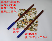 Non-slip Wing Chun short stick Filipino Wand Bruce Lee Short stick Maroon short stick Vine wooden stick Self-defense stick