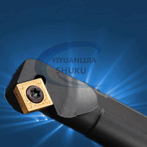 Sanhan CNC turning tool lathe tool 45 degree square blade inner circle inner hole knife-SSSCR09 boring tool bar machine clamp