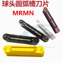 CNC slot blade round head stainless steel cutting knife grain MRMN300 400 replace imported knife R1 R2 R3