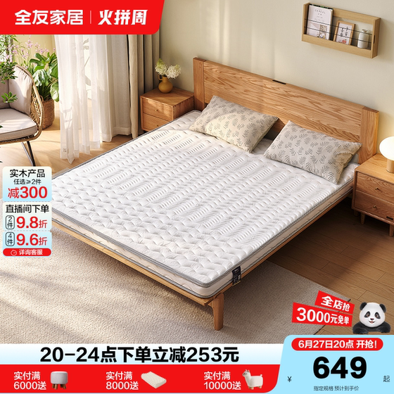 Quanyou Home Natural Coconut Palm Mattress 침실 가정 능선 보호 10cm 두께의 하드 매트 팜 얇은 이중 매트리스 Quanyou Home Natural Coconut Palm Mattress 침실 가정 능선 보호 10cm 두께의 하드 매트 팜 얇은 이중 매트리스