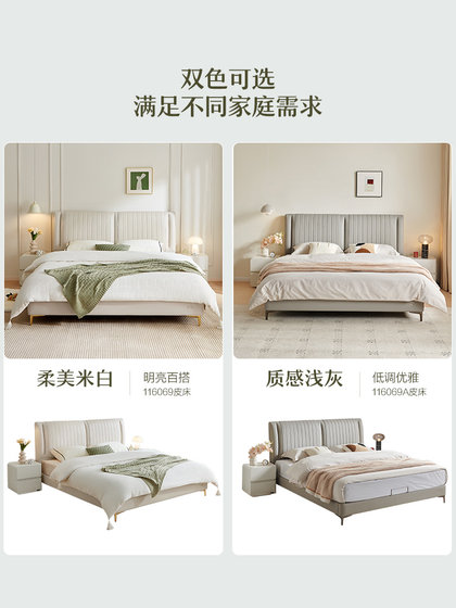 Quanyou Home 현대 간단한 고양이 잡기 가죽 아트 침대 1m 5 침실 가구 2025 새로운 1m 8 더블 소프트 커버 베드 Quanyou Home 현대 간단한 고양이 잡기 가죽 아트 침대 1m 5 침실 가구 2025 새로운 1m 8 더블 소프트 커버 베드