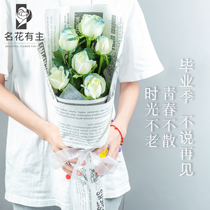 Graduation bouquet Xiamen flowers same city express sunflower roses full of stars girlfriend birthday Siming flower delivery shop