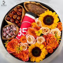 Thanksgiving Xiamen Flower Express Same City Chestnut Milk Tea into Winter Four-Piece Set Bouquet Gift Box Christmas Birthday Send Flowers