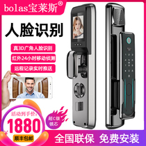 Face recognition fingerprint lock home security door smart lock with surveillance camera mobile phone remote password lock