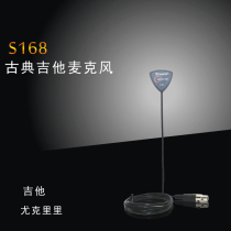 Classical folk guitar sound hole microphone pickup Ukulele sound hole microphone free opening playing microphone