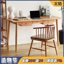 Beimo furniture desk Solid wood simple household white oak cherry wood Japanese wood color writing desk Nordic computer desk