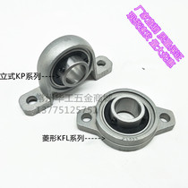 Zinc Alloy insert small bearings KP08 KFL08 inner diameter 8 10 12 15 17 20 25 30 35mm