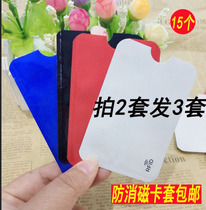 RFID shielding card cover bus anti-degaussing bank ID card protection cover for overseas travel anti-theft brush passport cover