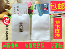 Anti-degaussing card holder Credit card cover anti-brush anti-magnetic anti-degaussing bank card case NFC shielded identity card cover