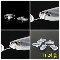 Snap-on airbag glasses nose pad air cushion decompression super soft silicone non-slip eye accessories Leaflet plug-in impaction