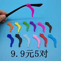 Super soft silicone glasses non-slip sleeve ear hook decompression artifact earrest movement fixed children adult anti-falling buckle