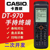 Casio DT 970 inventory machine 940 code system inspection and check quantity of check - and - check