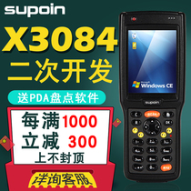 X3084 Handheld PDA WINCE 6 QR Code Code Code Data Collector Wireless WIFI Inventory Machine