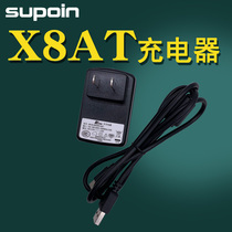 Pin X8AT handheld Android smart terminal charging head USB data cable power adapter line charging charger