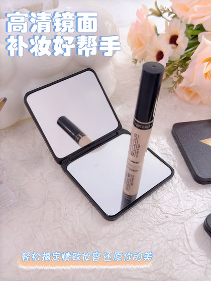 거울 바디 거울 접이식 휴대용 미니 작은 거울 남녀 학생을위한 양면 핸드 헬드 메이크업 소형 광장 거울 바디 거울 접이식 휴대용 미니 작은 거울 남녀 학생을위한 양면 핸드 헬드 메이크업 소형 광장