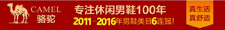 包包名牌logo 駱駝品牌正品名牌真皮涼鞋女鞋坡跟松糕高跟鞋涼皮鞋2020新款夏季 名牌