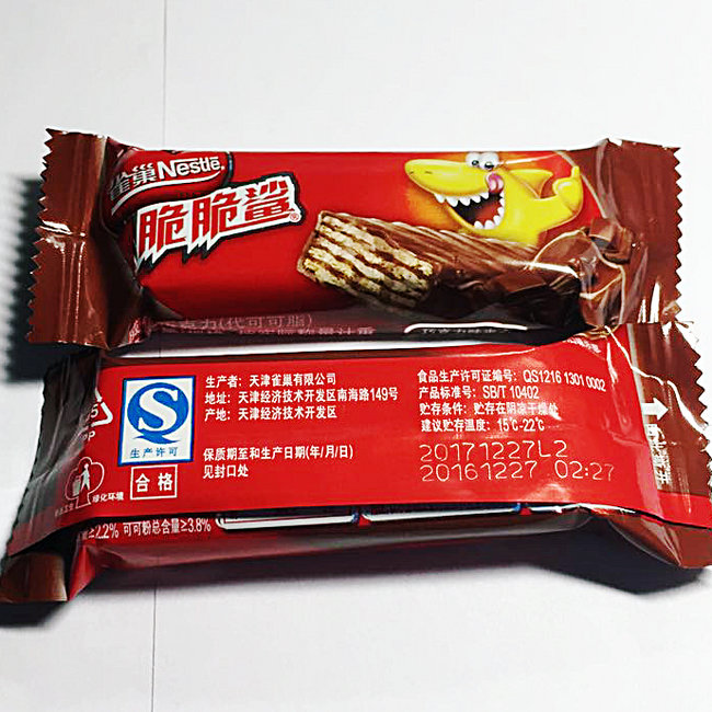 雀巢脆脆鲨巧克力威化散装5kg整箱装 饼干婚庆礼品糖果休闲零食品