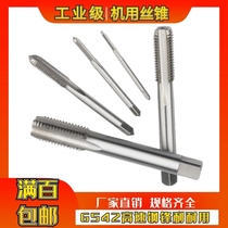 Machine straight groove tapping fine teeth tap screw M3M4M5M6M8M10M11X0 5X0 75X1X1 25X1 5