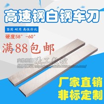 White steel knife 3 4 5 6 8 10 12 14 18 14 18 18 24 25 26 28 28 40 30 50X200