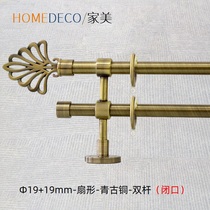 Window art factory direct European traditional curtain rod pulley Roman Rod fan-shaped sodium rice silencing sale