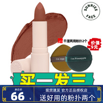 Sunnies face lipstick girl crush mod nudist major lipstick gem lip glaze bunny