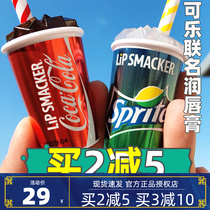 Cola Run Lipstick Cola Flavor 1 Cup Of Soda Drink Flavor Coca-Cola Joint Lipstick For Female School Girls and Boys
