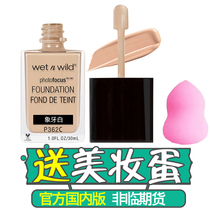 American wet n wild wet and wild foundation liquid focus cc water spirit muscle new wetnwild wittwa