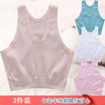 3 pieces of pure cotton threaded short-cut chest with middle-aged and old vests comfortable vest Ms Summer underwear mother vest