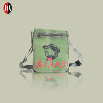 Jianchuan Museum Wenchuang retro old military green cross canvas bag storage wild country tide linen quotations bag