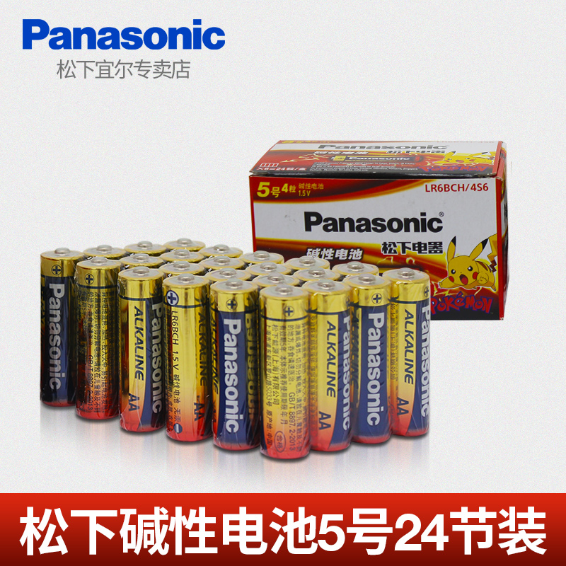 Panasonic 松下 LR6BCH/4S6 5号碱性电池24节