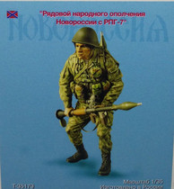 New Resin Soldier Russian Army Modern T26