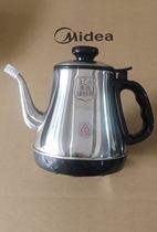 Midea water dispenser tea bar machine YR1206S-X 1015S 1016s 1022 boiling gall bottle original accessories