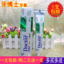 Dr. Tooth Multi-Effect toothpaste 225g to smoke stains whitening teeth mint fresh breath care for mouth
