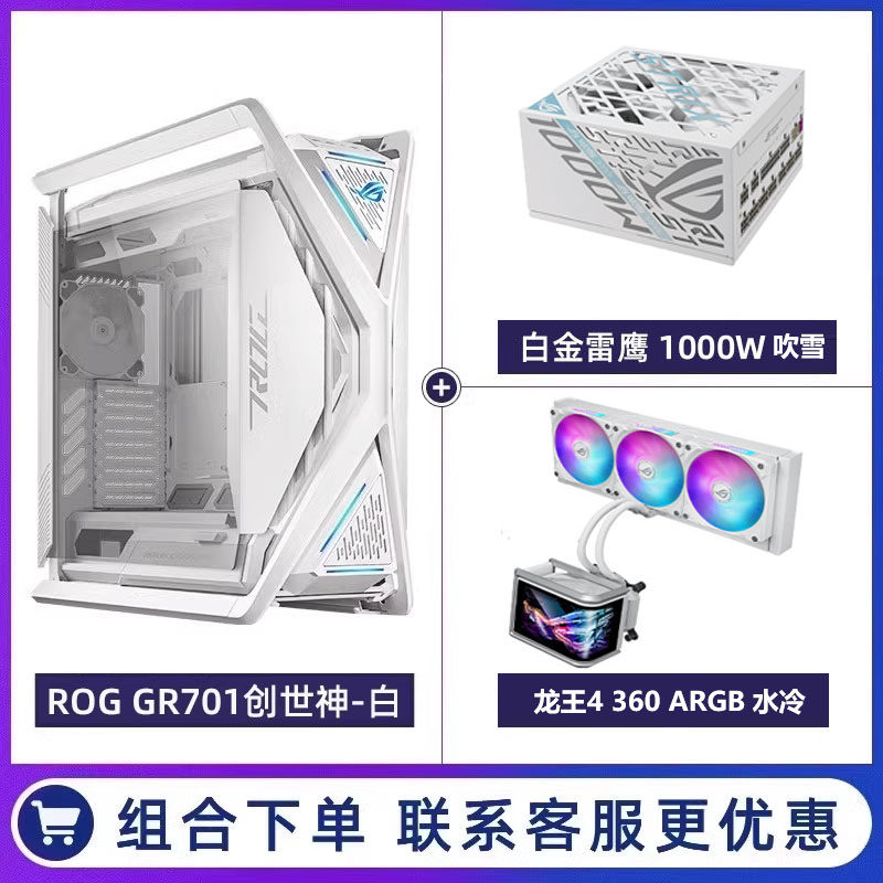 СЖО ASUS ROG RYUO Dragon King IV черная Beauty Edition (короткие трубки)