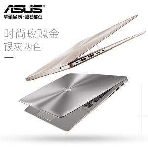 Asus/华硕 u4000 UQ7200灵耀笔记本电脑窄框轻薄便携商务办公学生