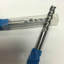 SY55 degree extended aluminum special milling cutter tungsten steel aluminum knife uncoated aluminum milling cutter 3 blade D4 0-16mm