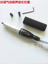 Taiwan imported full pneumatic left and right pendulum ultrasonic grinding machine AR-993N left and right pendulum polishing machine