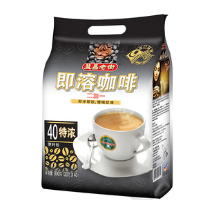 【益昌老街】速溶咖啡三合一40条